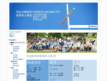 Tablet Screenshot of ccic-iowa.org